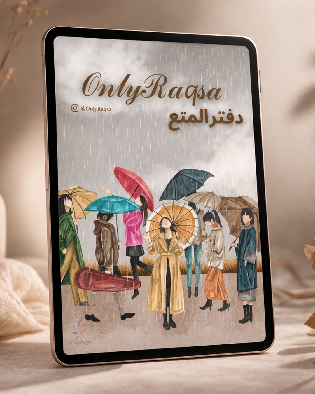 OnlyRaqsa |1 دفتر المتع