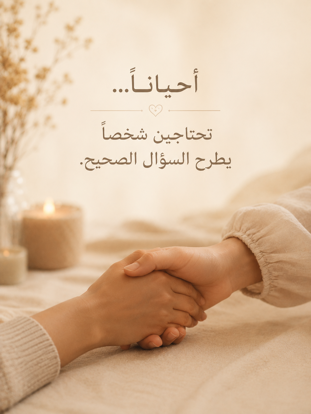 جلسات خاصة مع رحاب | OnlyRaqsa