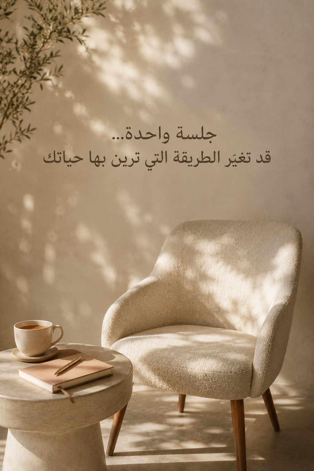 جلسات خاصة مع رحاب | OnlyRaqsa