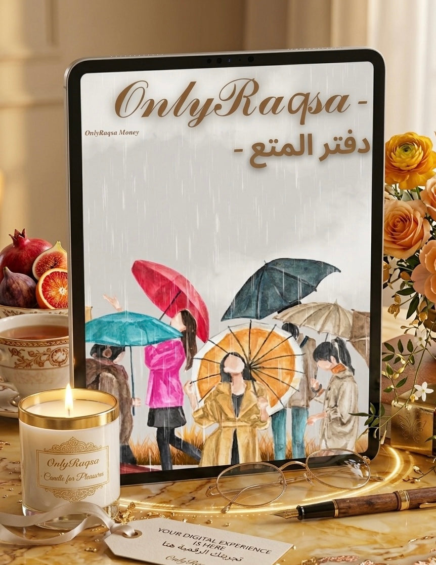 OnlyRaqsa |1 دفتر المتع
