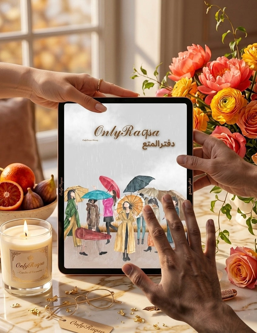 OnlyRaqsa |1 دفتر المتع